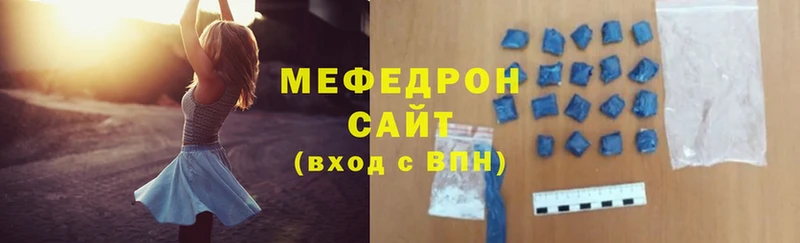 МЕФ mephedrone  Олонец 